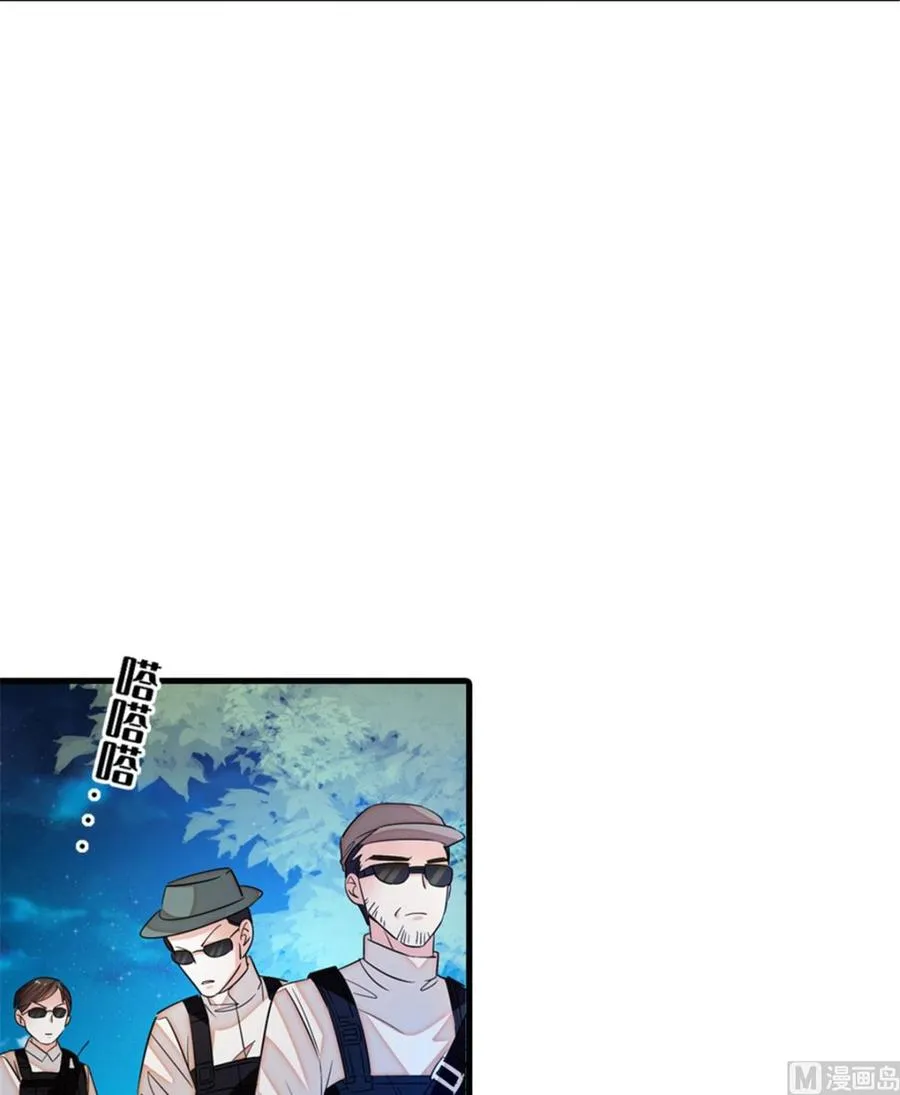 第269话 王者气质 第13页