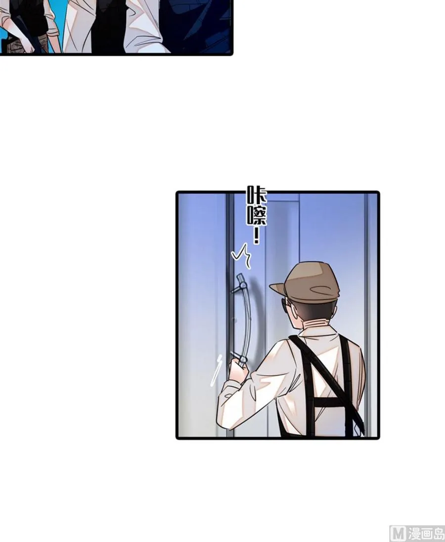 第269话 王者气质 第14页