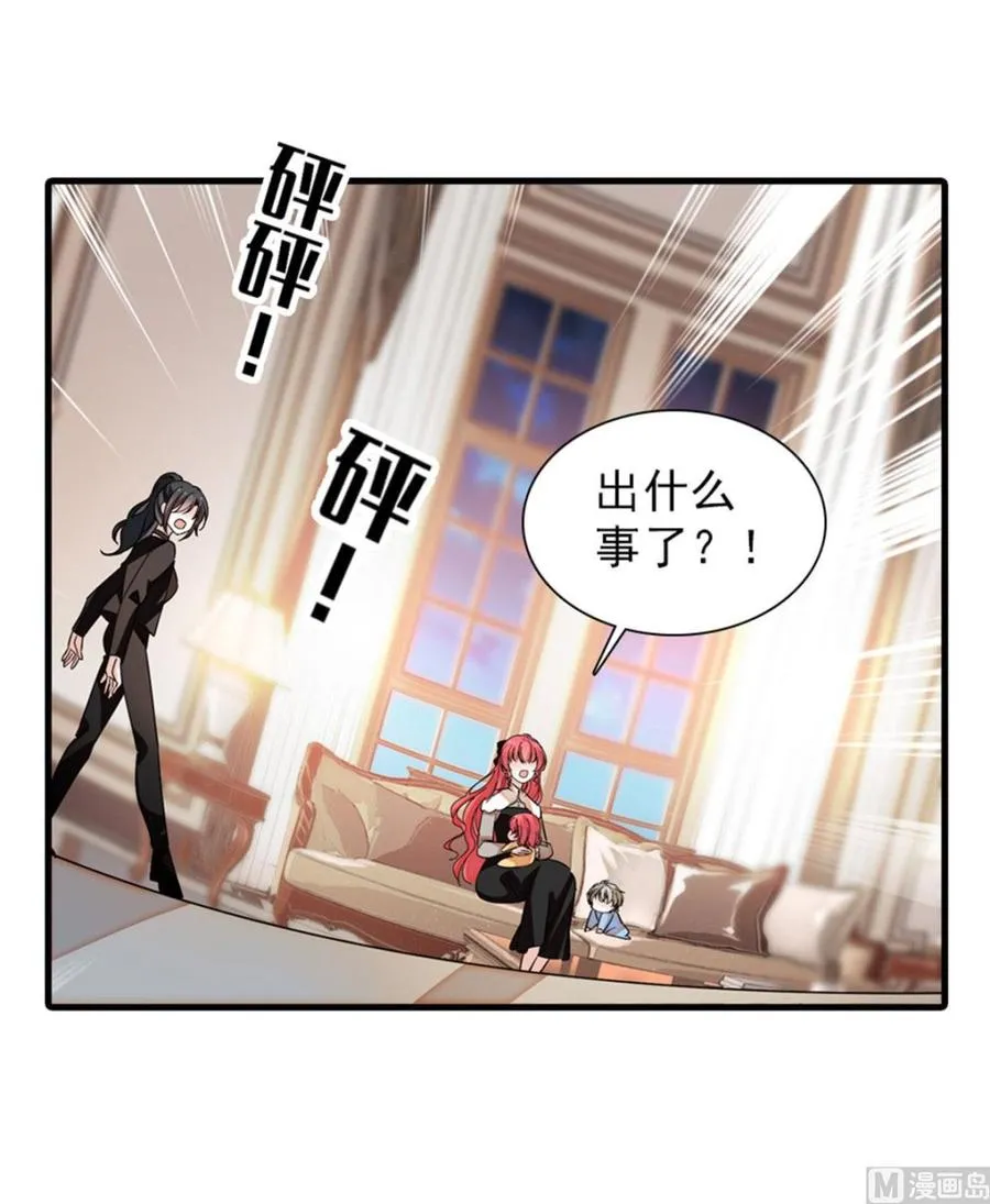 第269话 王者气质 第16页