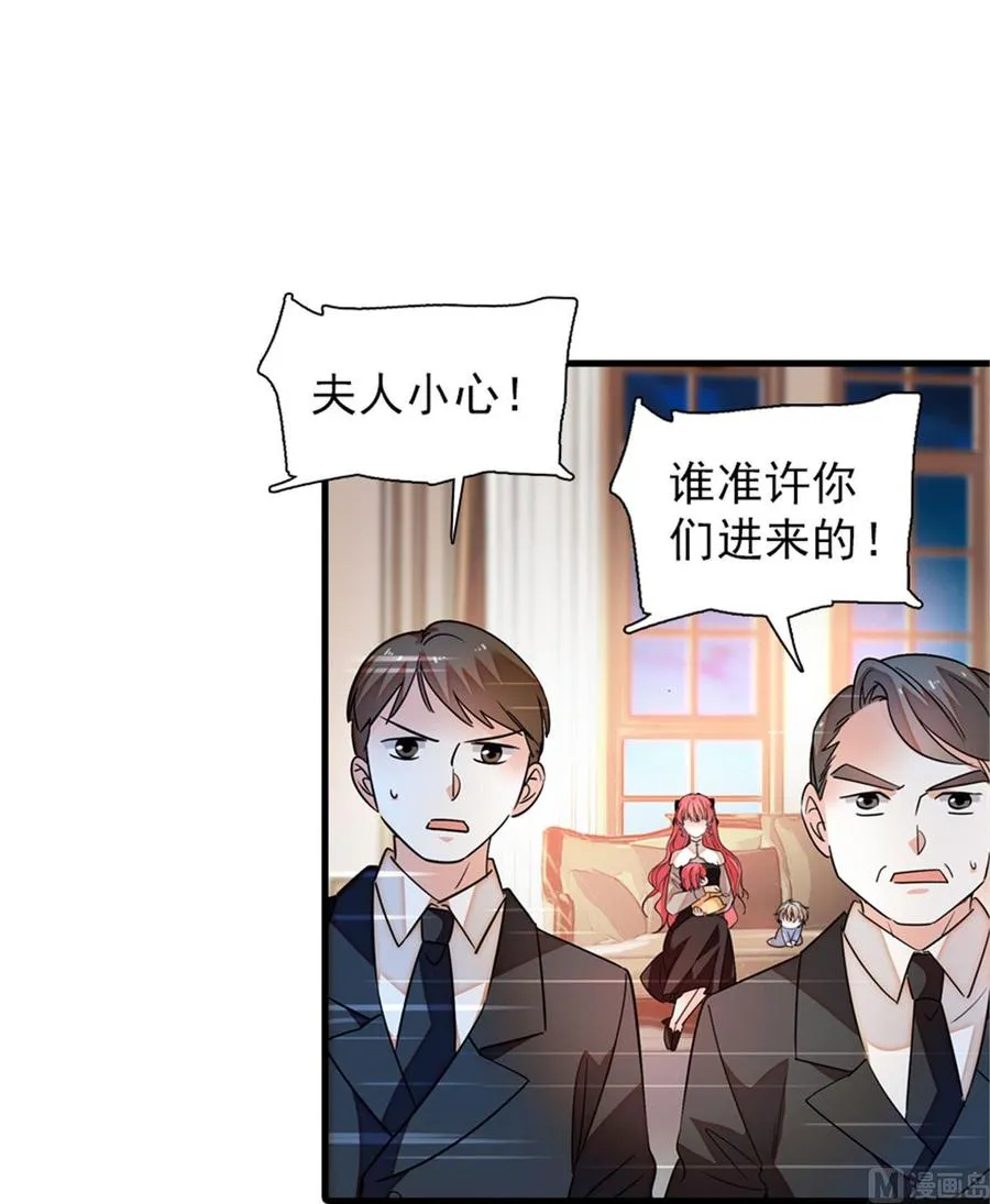 第269话 王者气质 第17页