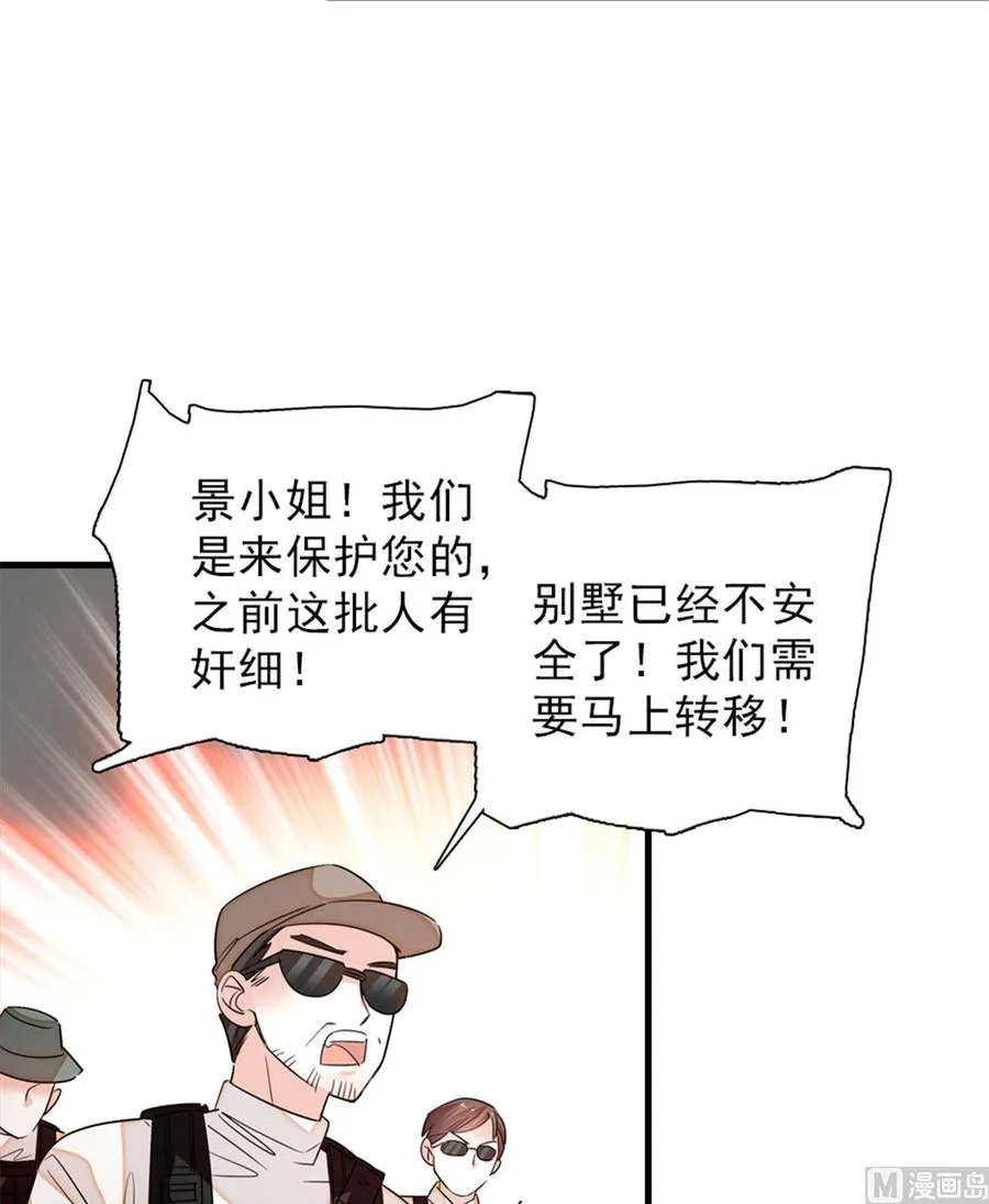 第269话 王者气质 第18页
