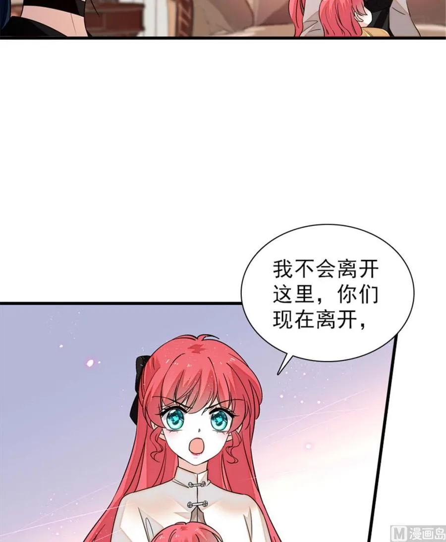 第269话 王者气质 第21页