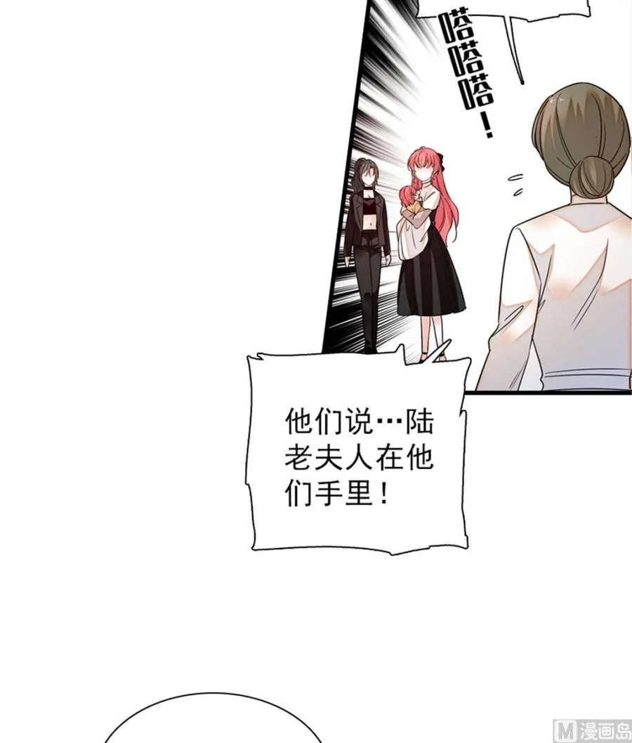 第269话 王者气质 第23页