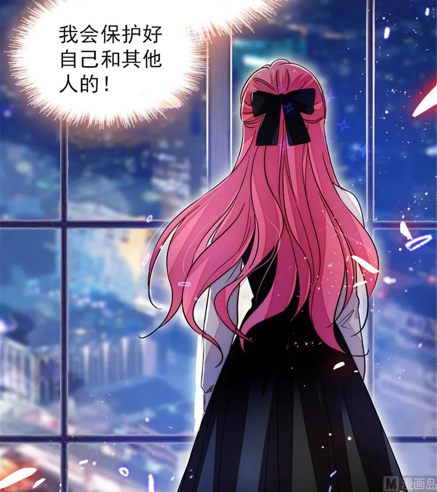 第269话 王者气质 第27页