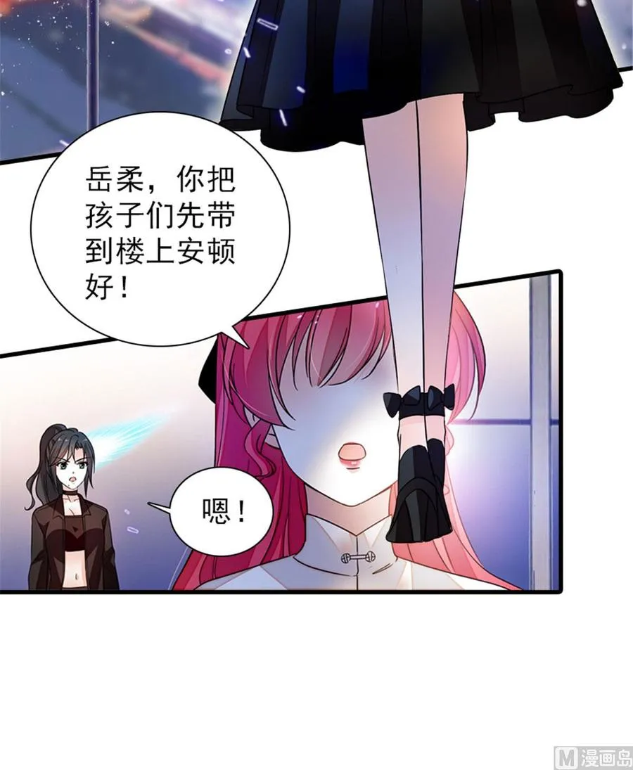 第269话 王者气质 第28页