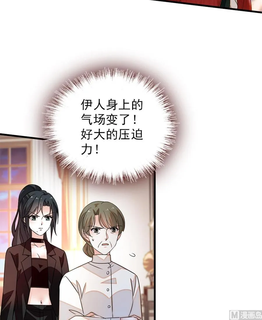第269话 王者气质 第30页