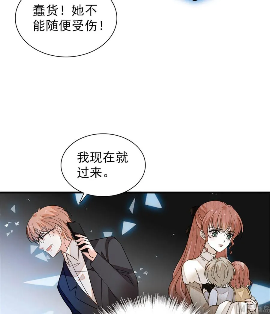 第269话 王者气质 第34页