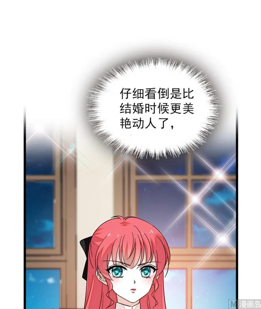 第269话 王者气质 第42页