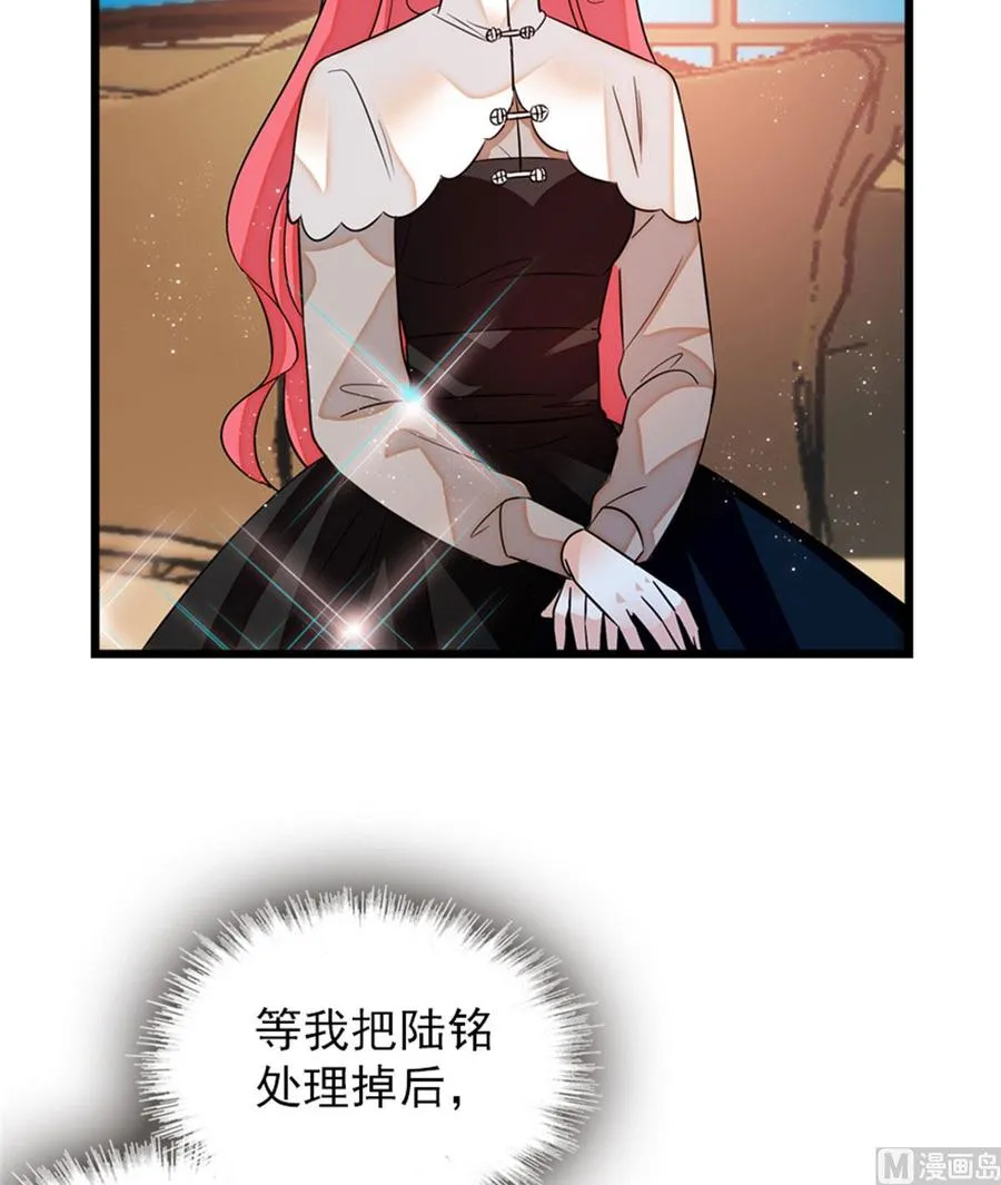 第269话 王者气质 第43页