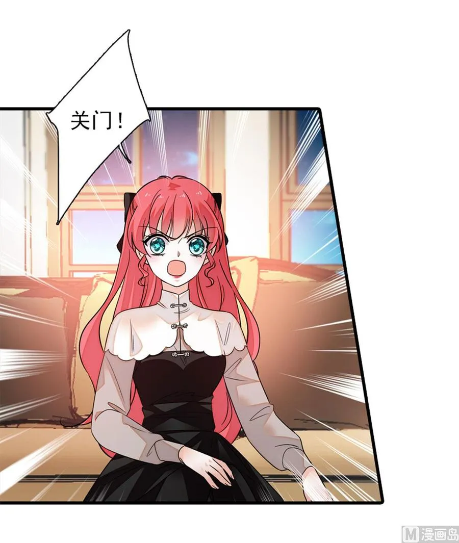 第269话 王者气质 第45页