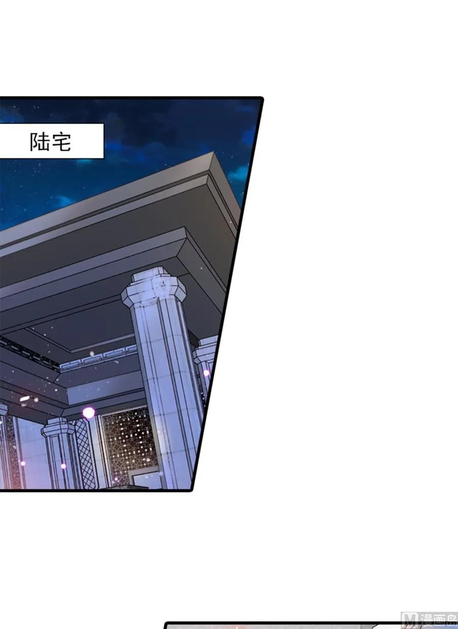 第268话 今天都别想出去！ 第2页