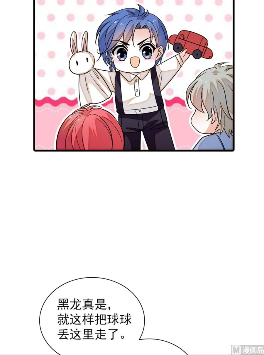 第268话 今天都别想出去！ 第16页