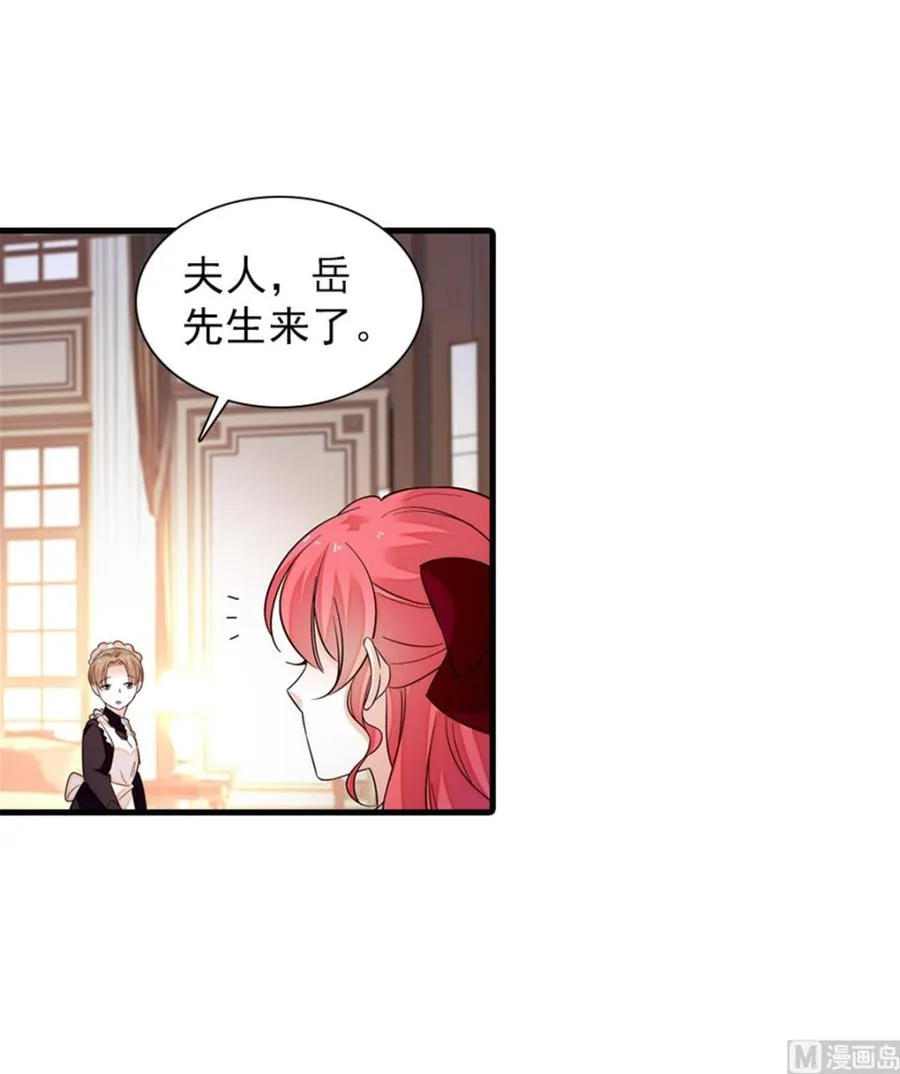 第268话 今天都别想出去！ 第18页