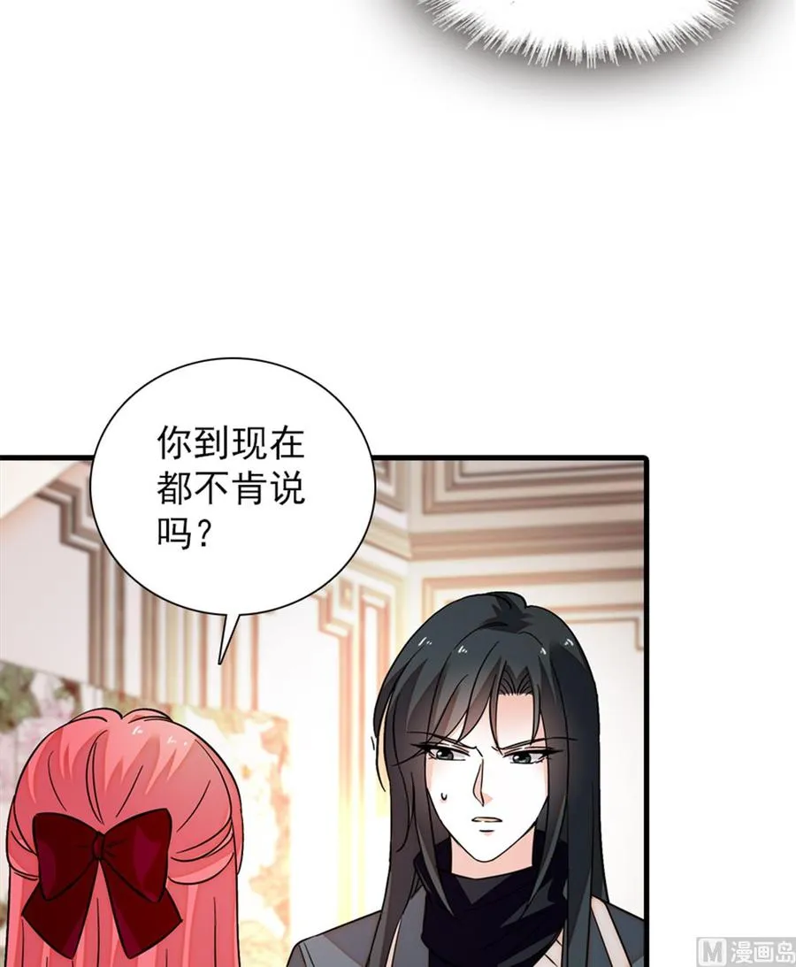 第268话 今天都别想出去！ 第26页