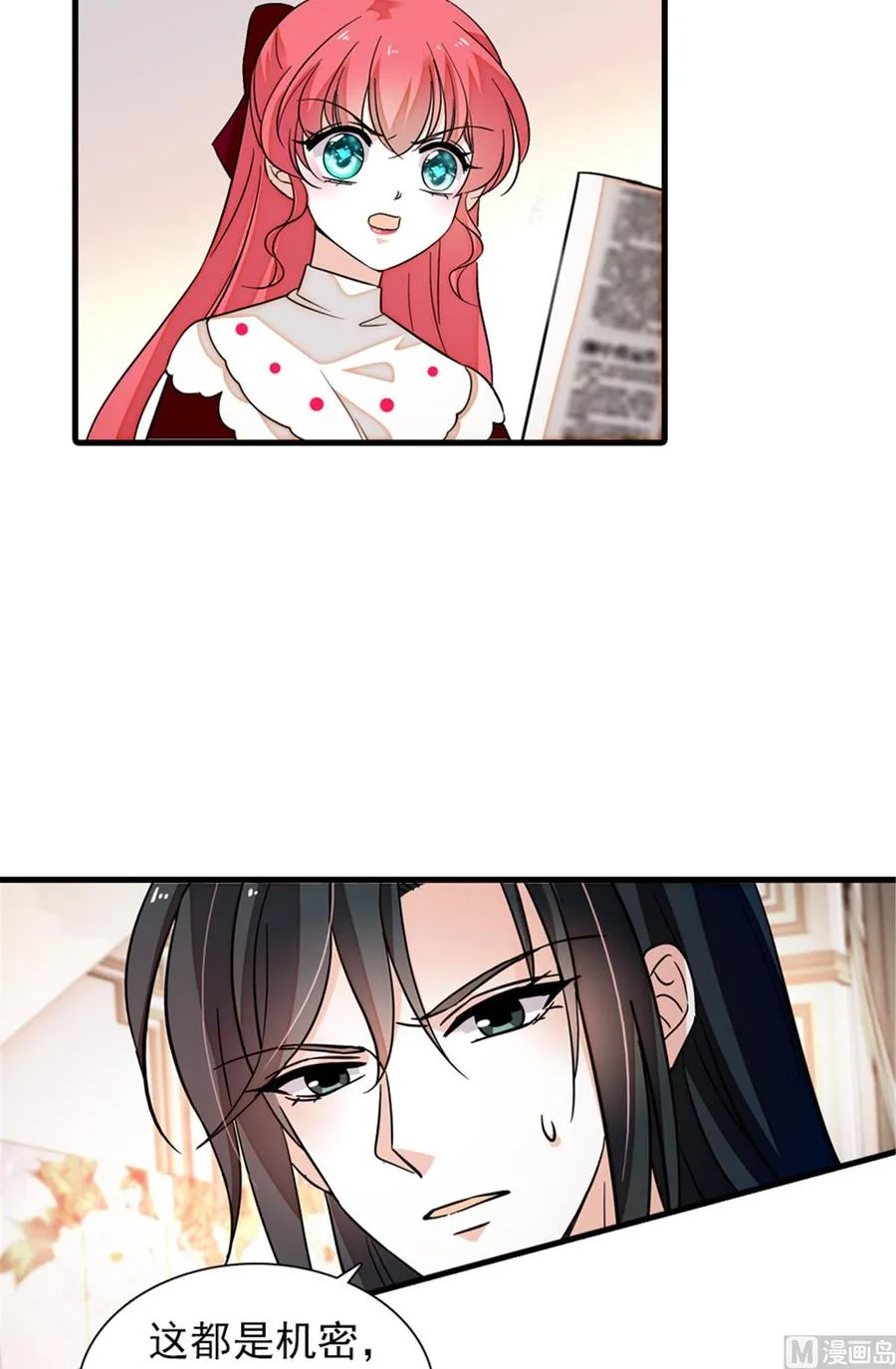 第268话 今天都别想出去！ 第29页