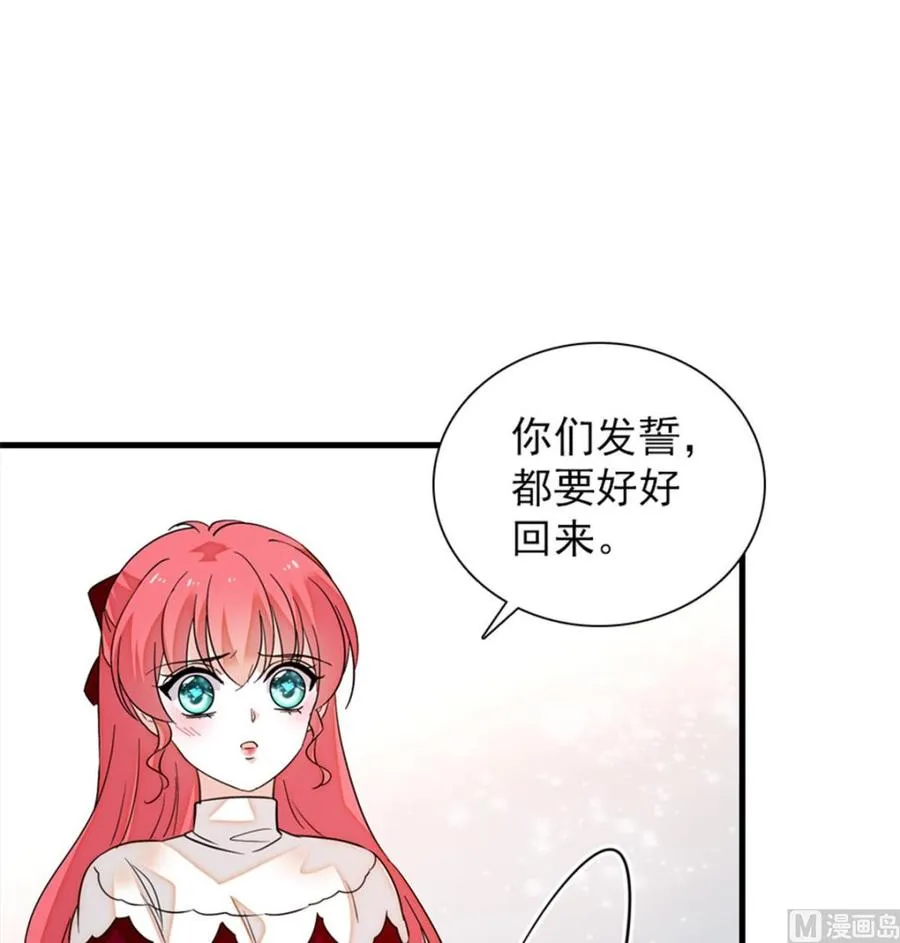 第268话 今天都别想出去！ 第43页