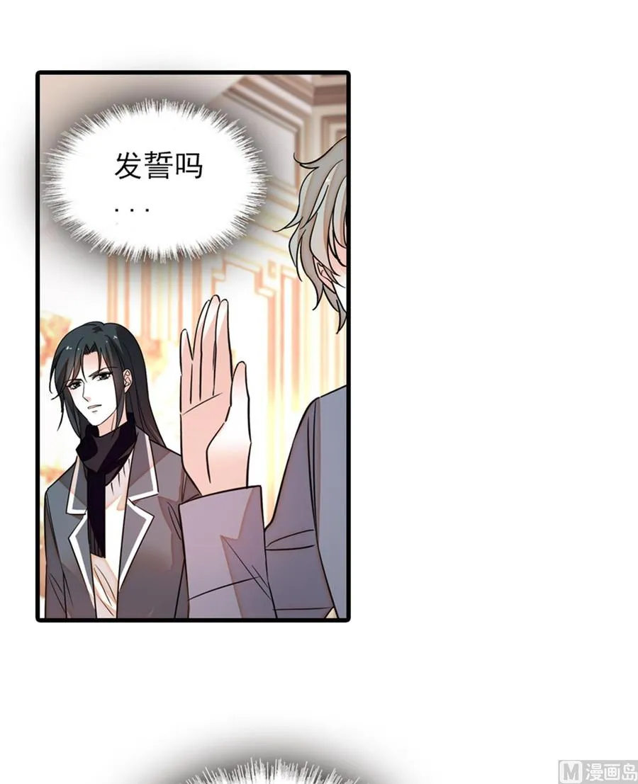 第268话 今天都别想出去！ 第46页