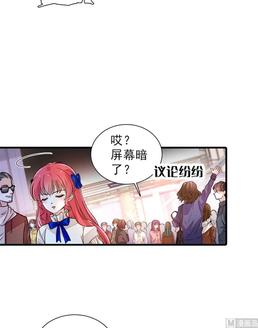 第267话我想陪你听落雪的声音 第12页
