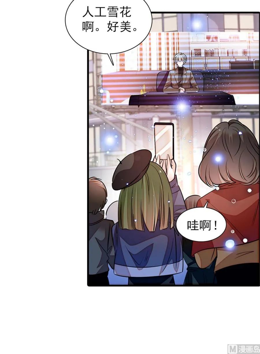 第267话我想陪你听落雪的声音 第30页