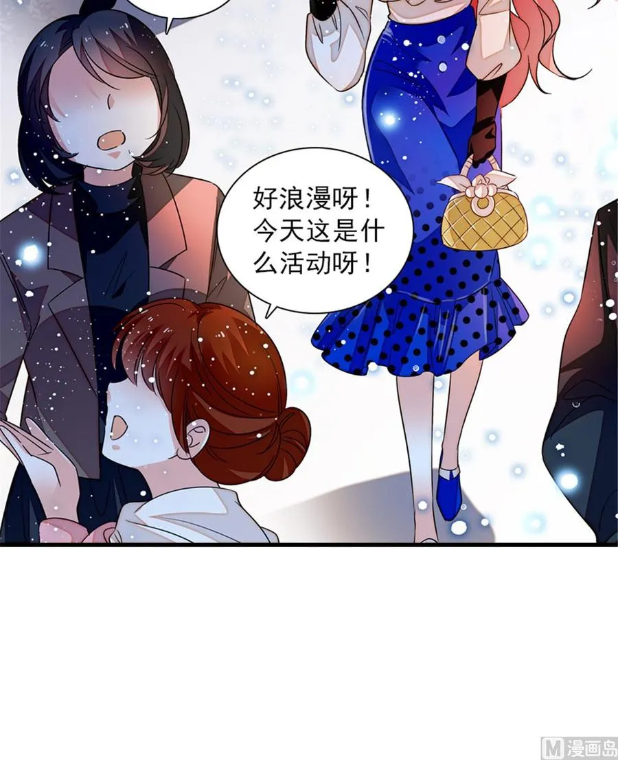 第267话我想陪你听落雪的声音 第32页