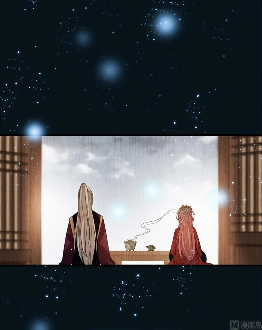 第267话我想陪你听落雪的声音 第39页