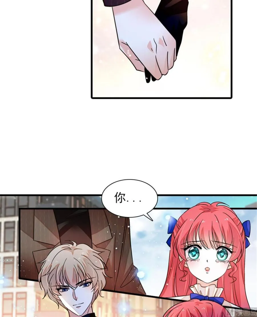 第267话我想陪你听落雪的声音 第44页