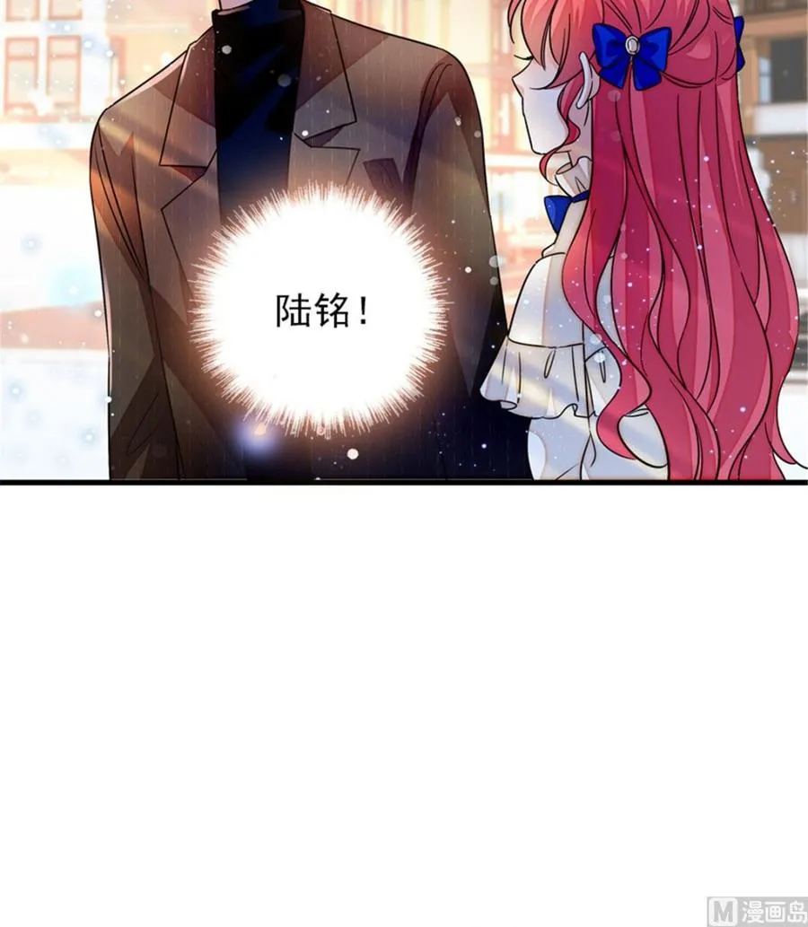 第267话我想陪你听落雪的声音 第45页