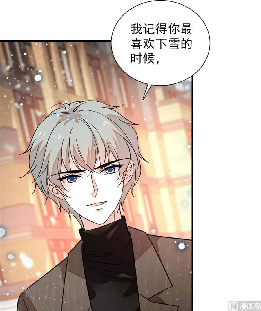 第267话我想陪你听落雪的声音 第46页
