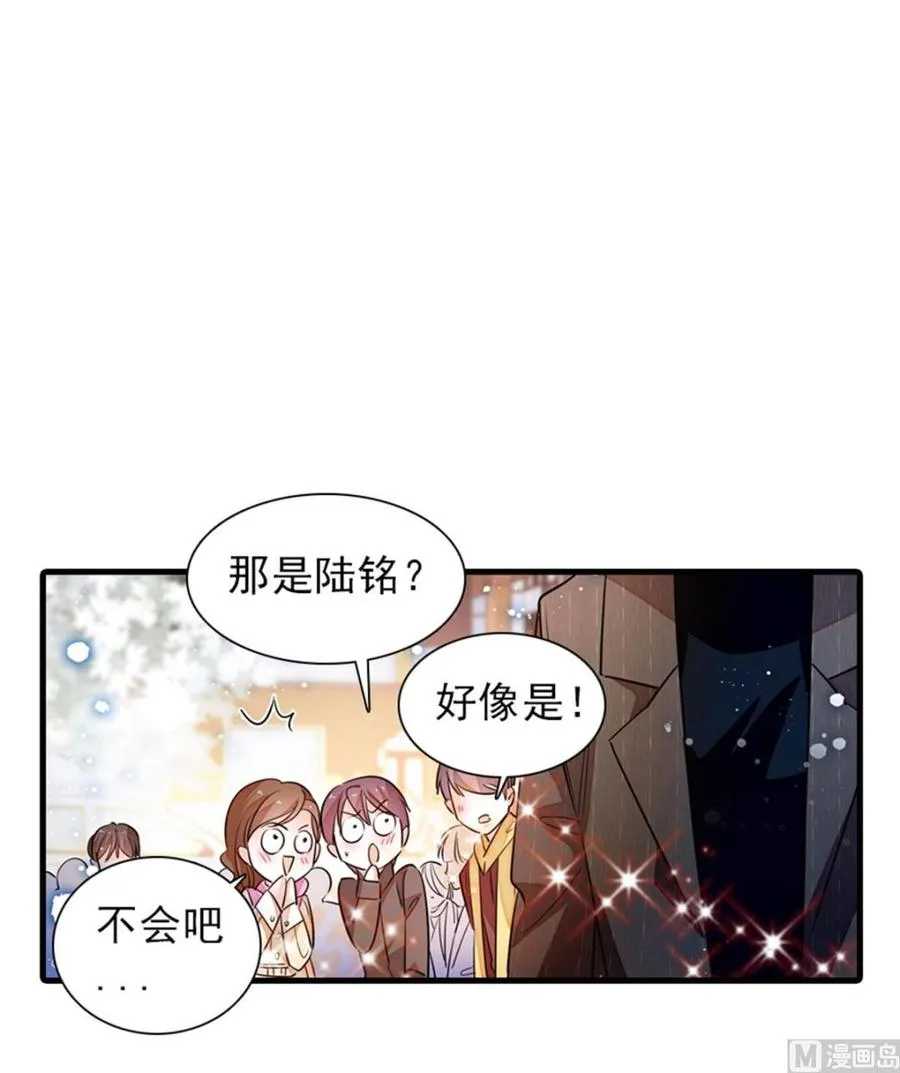 第267话我想陪你听落雪的声音 第50页