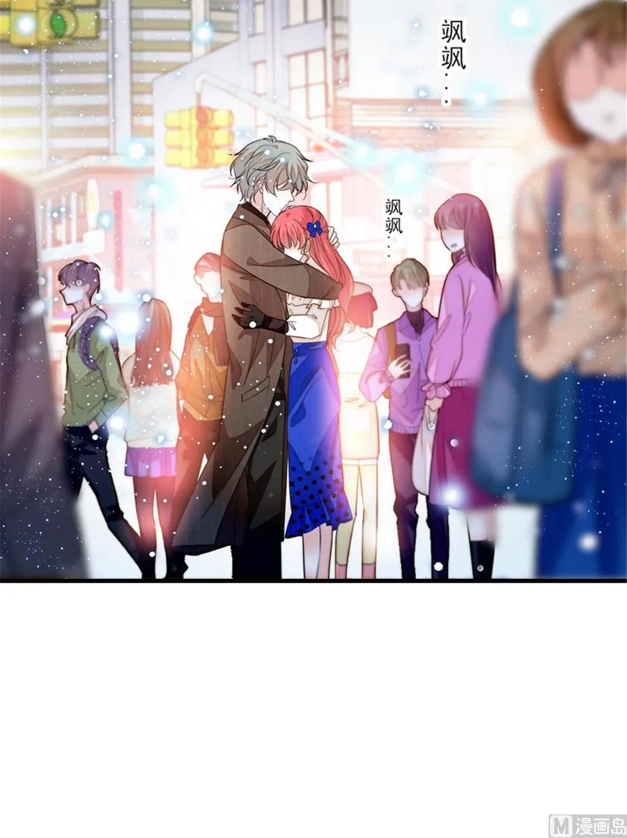 第267话我想陪你听落雪的声音 第57页