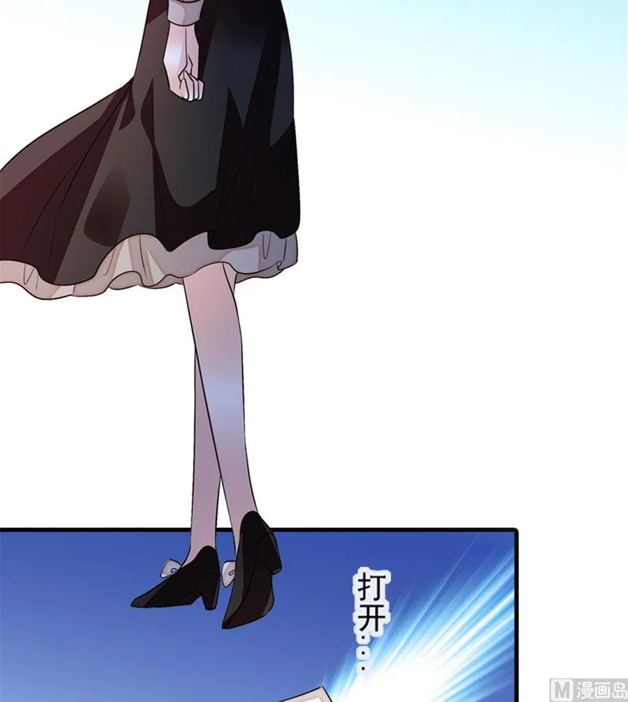 第266话 记不记得我们第一次 第6页