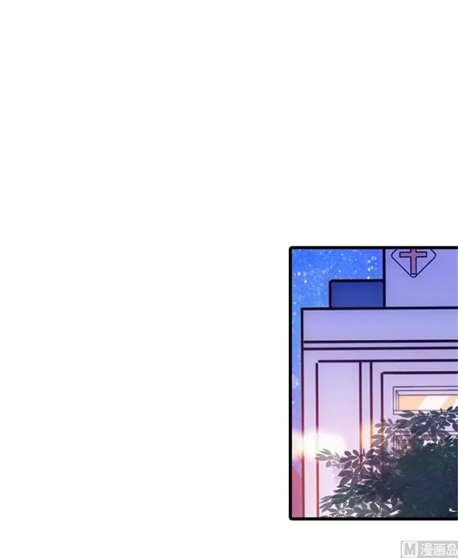第266话 记不记得我们第一次 第10页