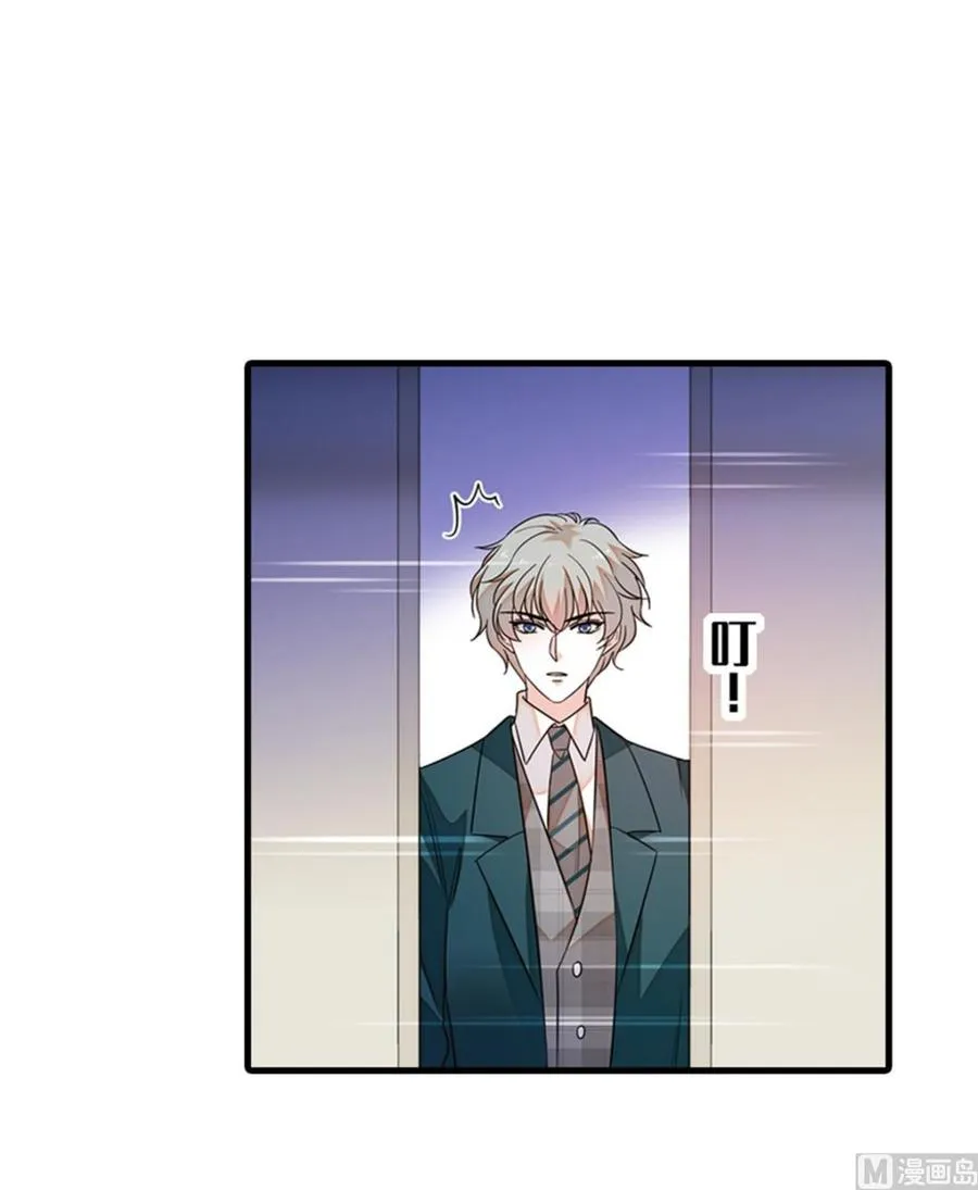 第266话 记不记得我们第一次 第11页