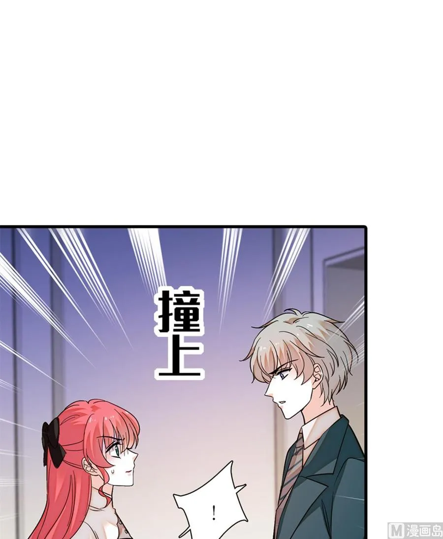 第266话 记不记得我们第一次 第12页