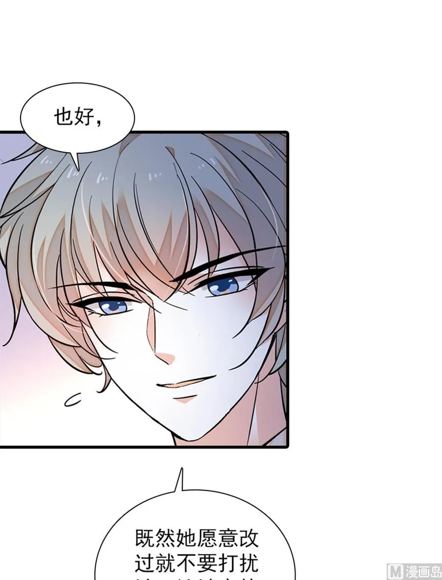 第266话 记不记得我们第一次 第22页