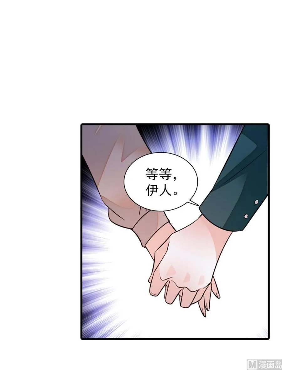 第266话 记不记得我们第一次 第25页