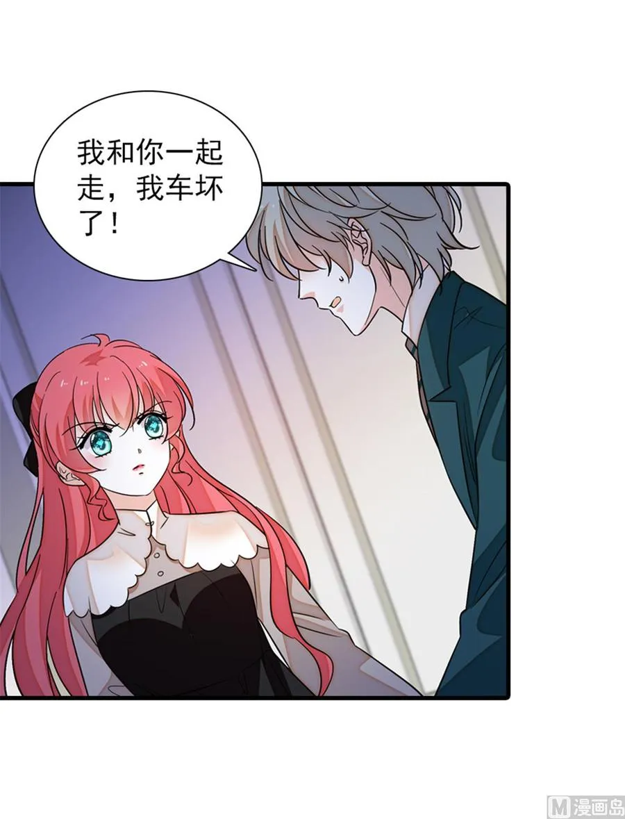 第266话 记不记得我们第一次 第26页