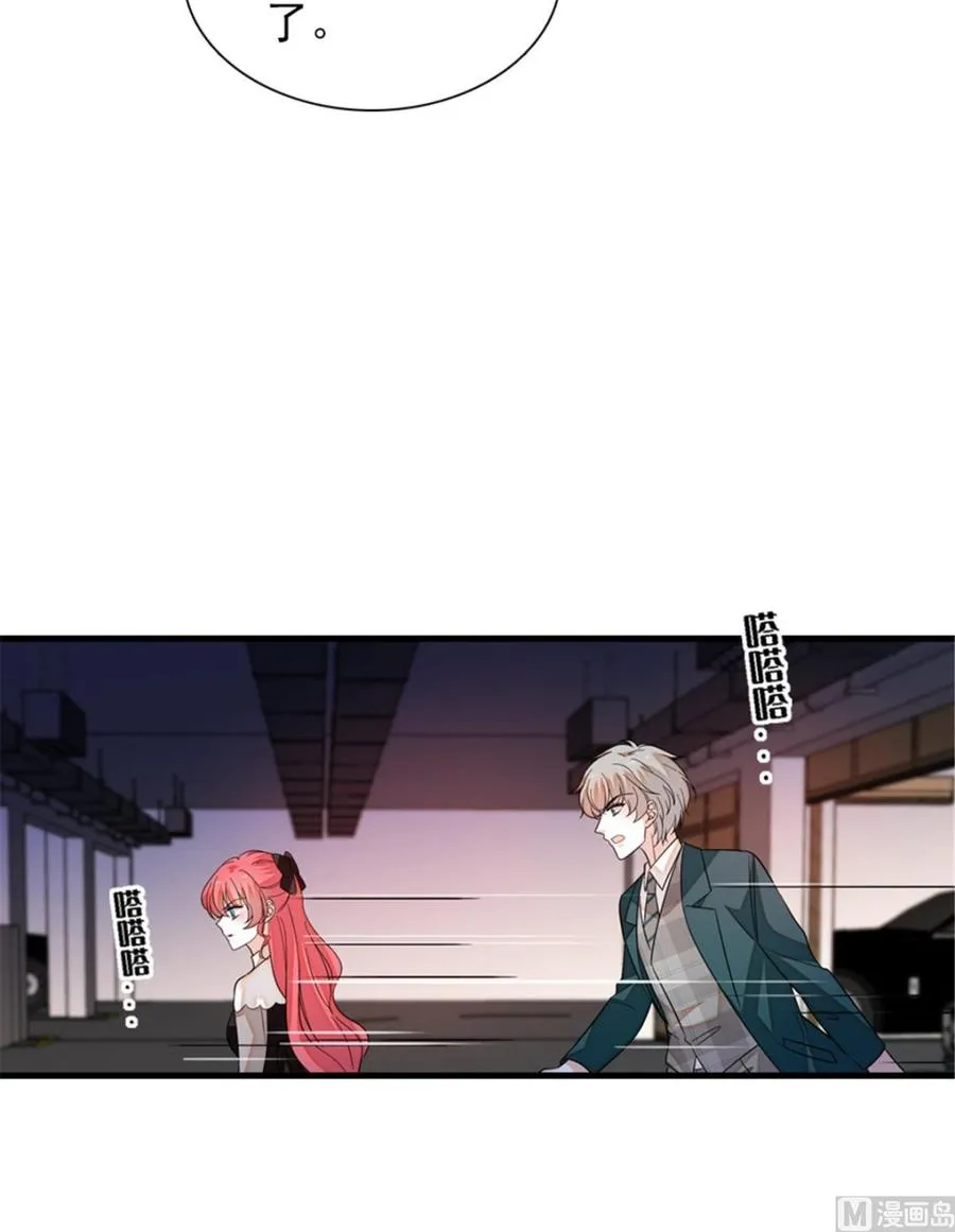 第266话 记不记得我们第一次 第28页