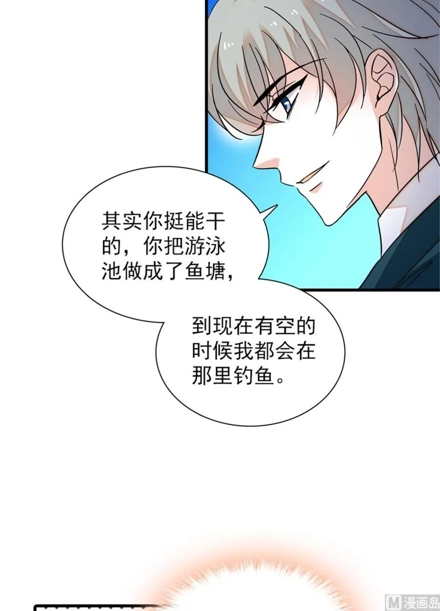 第266话 记不记得我们第一次 第45页