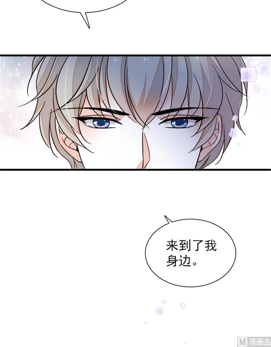 第266话 记不记得我们第一次 第47页