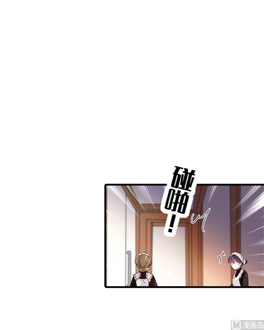 第266话 记不记得我们第一次 第56页