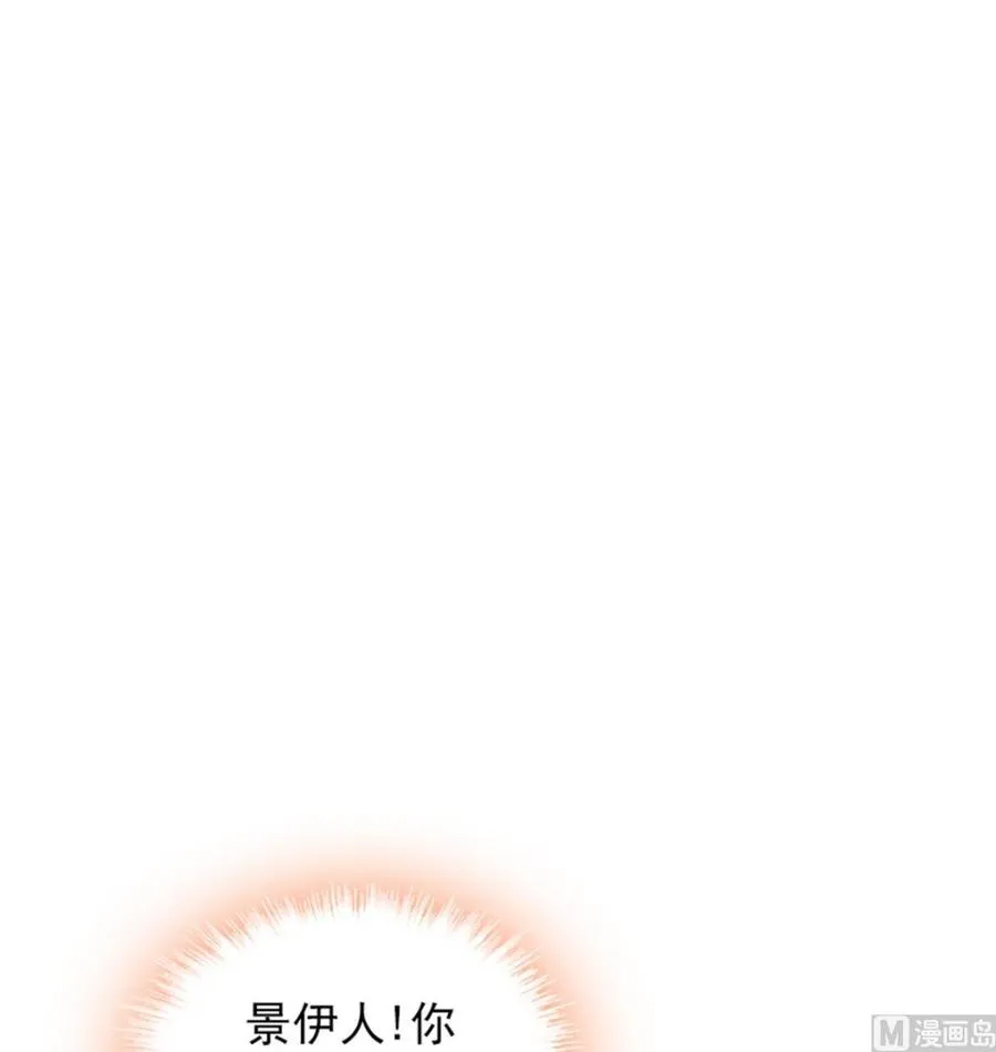 第266话 记不记得我们第一次 第61页