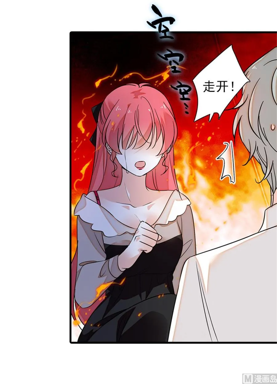 第265话 这是要谋杀亲夫！ 第3页