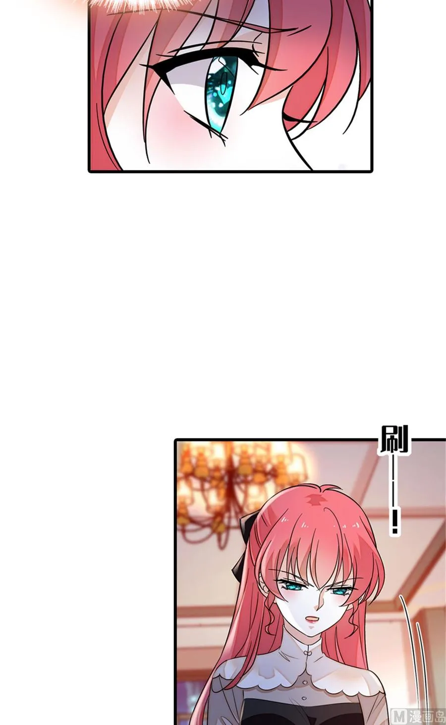 第265话 这是要谋杀亲夫！ 第16页