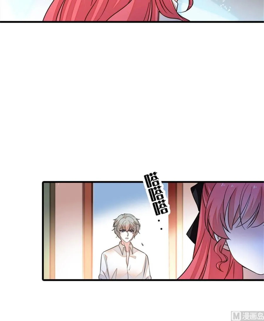 第265话 这是要谋杀亲夫！ 第19页
