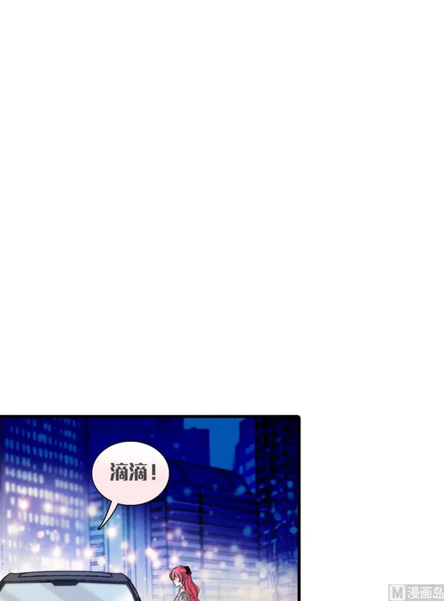 第265话 这是要谋杀亲夫！ 第20页