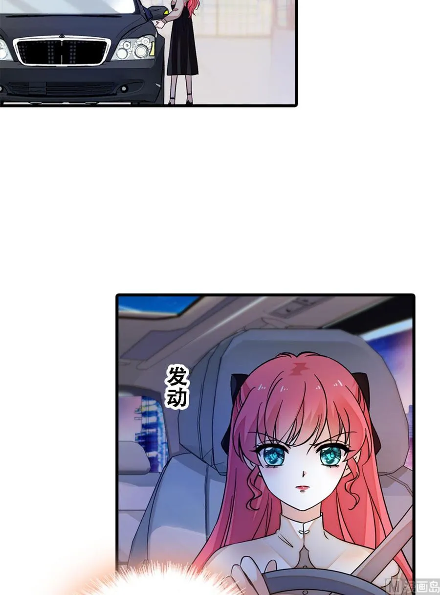 第265话 这是要谋杀亲夫！ 第21页