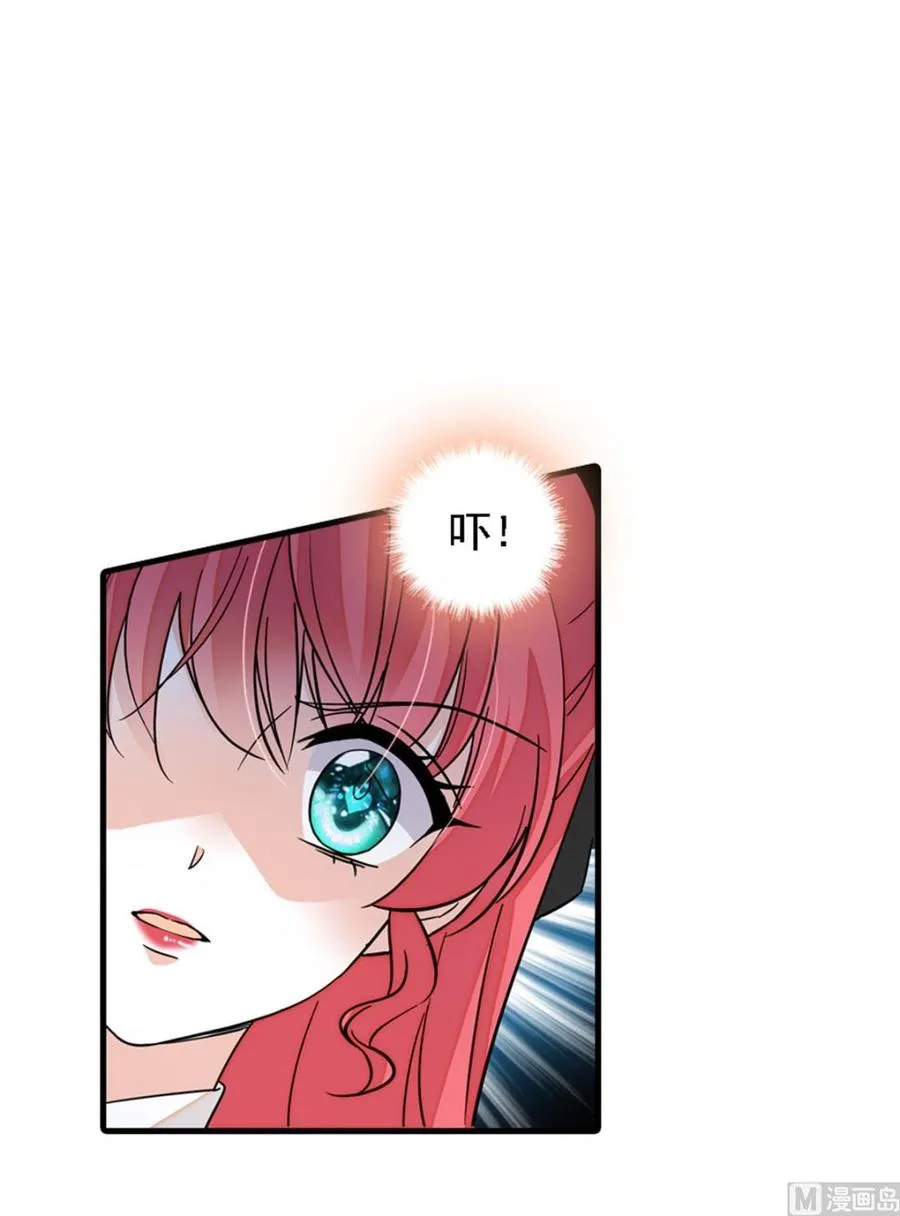 第265话 这是要谋杀亲夫！ 第24页