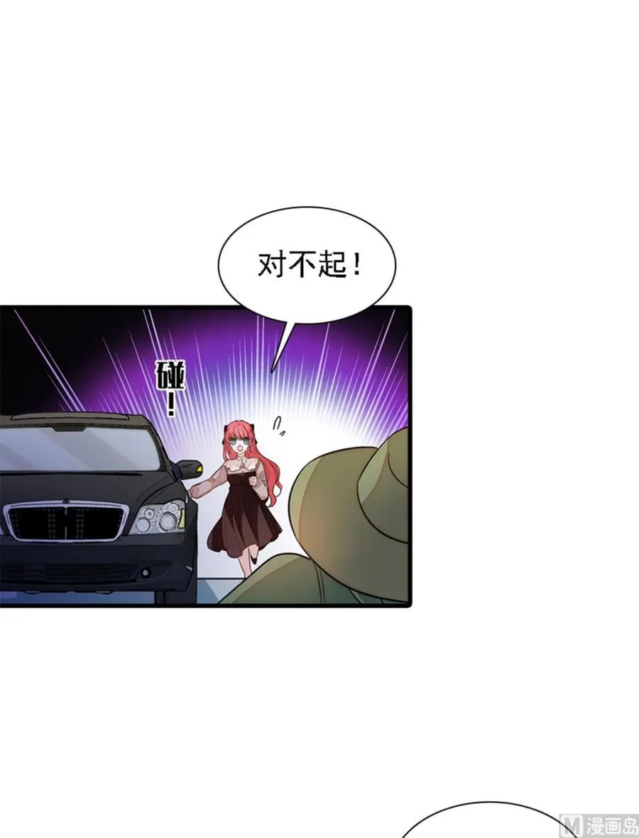 第265话 这是要谋杀亲夫！ 第27页