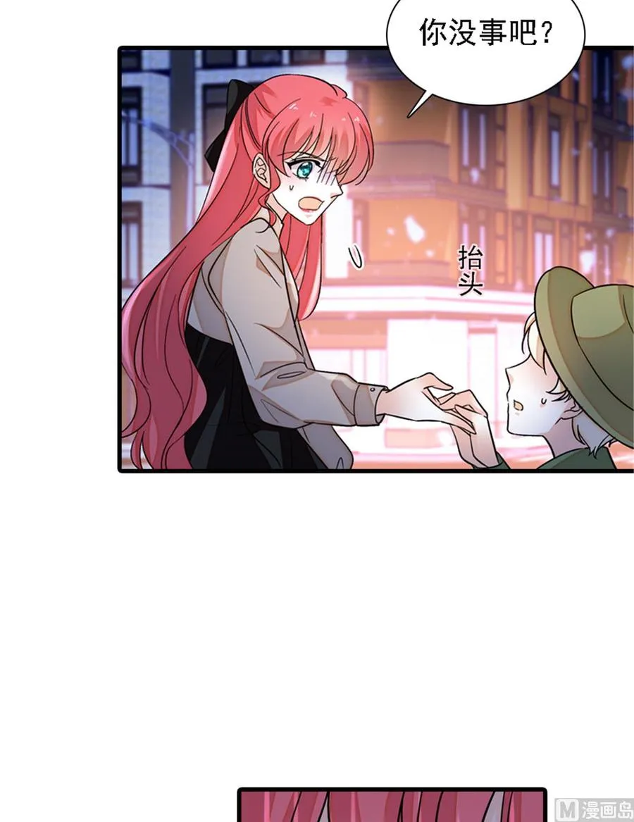 第265话 这是要谋杀亲夫！ 第28页